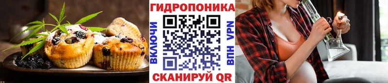 Печенье с ТГК марихуана  Наволоки 