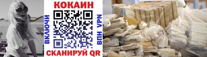 Cocaine Fish Scale Наволоки