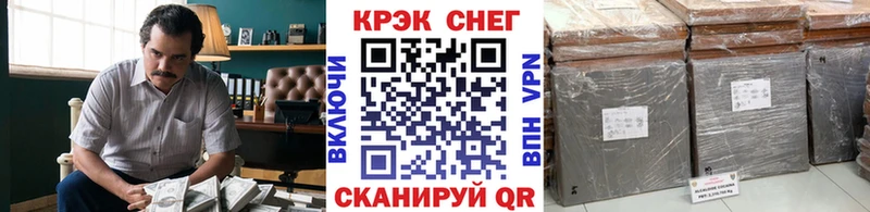 даркнет сайт  Наволоки  COCAIN FishScale 