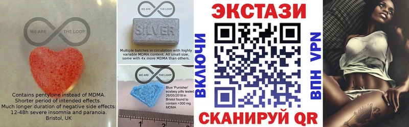 Ecstasy бентли  Наволоки 