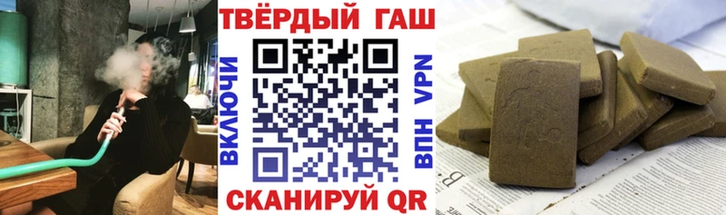 ГАШ индика сатива  Наволоки 