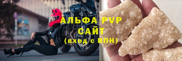 альфа пвп VHQ Балабаново