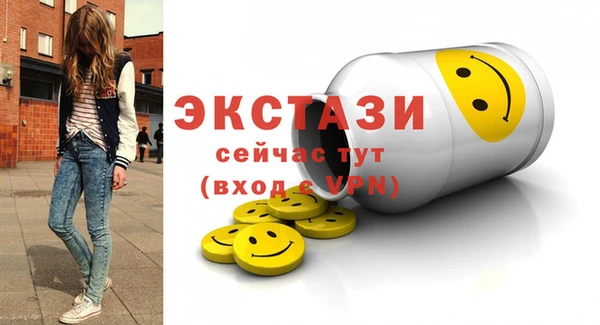 молекула духа Белокуриха