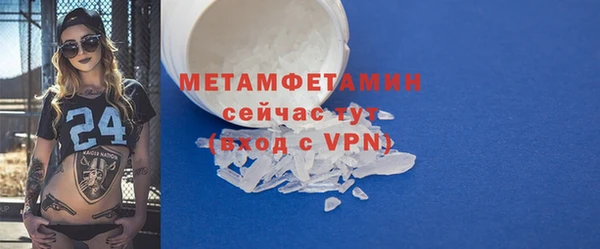 MDMA Покровск