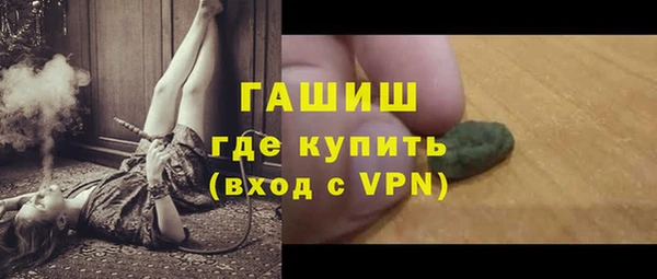 гашишное масло Балахна