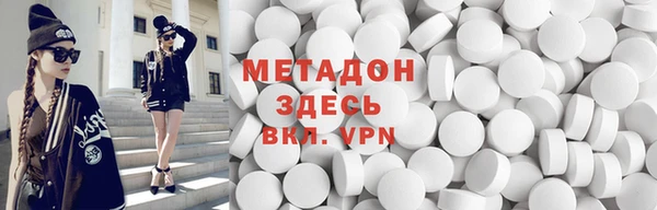 молекула духа Белокуриха