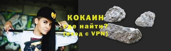 молекула духа Белокуриха