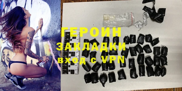 бутик Богородицк