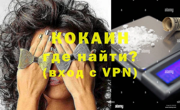 COCAINE Беломорск