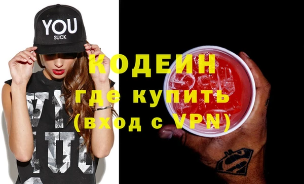 герыч Покачи