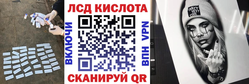 купить наркотик Наволоки omg онион ЛСД экстази кислота