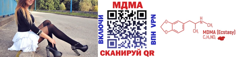 MDMA Molly Наволоки