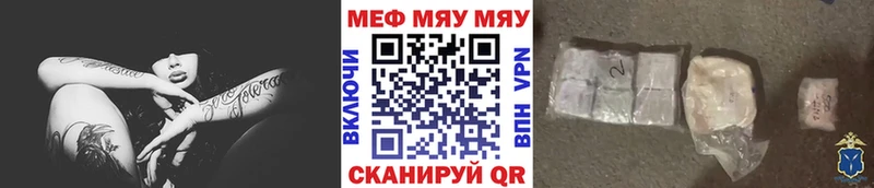 МЕФ 4 MMC Наволоки