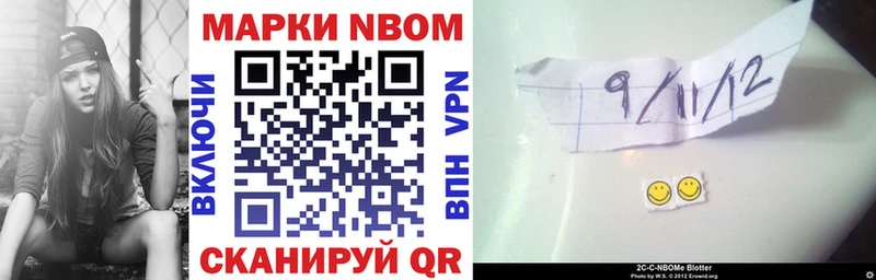 как найти Наволоки Марки N-bome 1500мкг