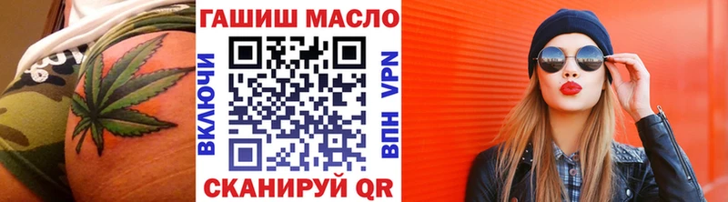 закладки omg ссылки ТГК Wax Наволоки